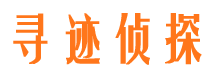 来安市出轨取证